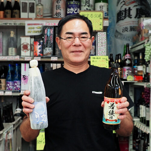 店主からの一言