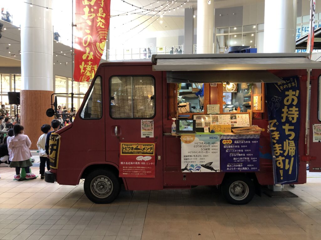 居酒屋民宿　珊瑚礁