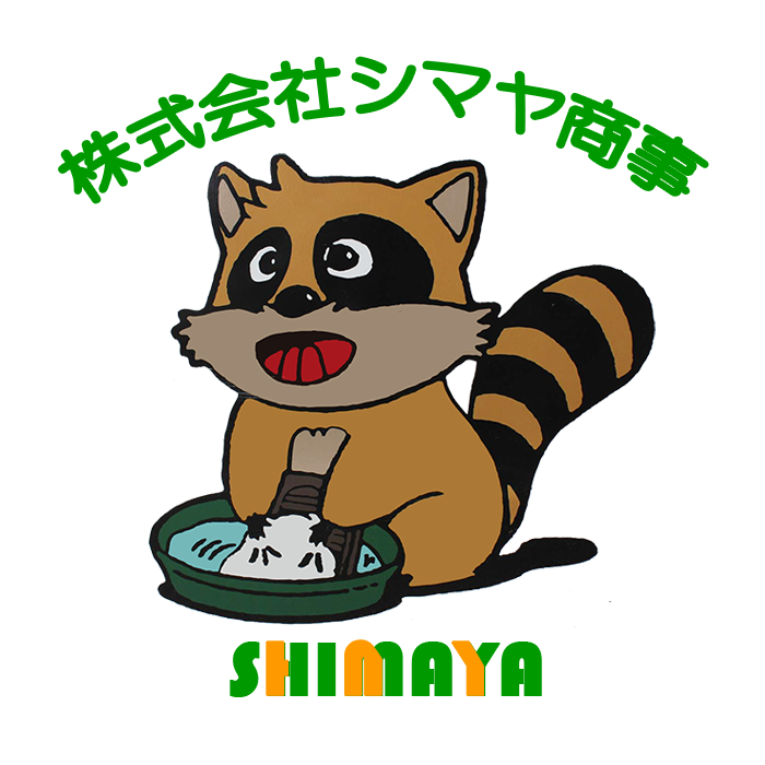 店主からの一言